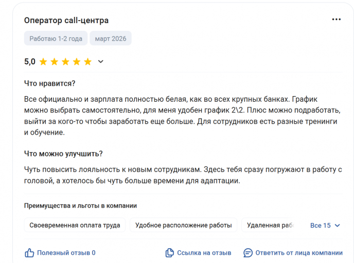 2026 03 07 01 36 05 png