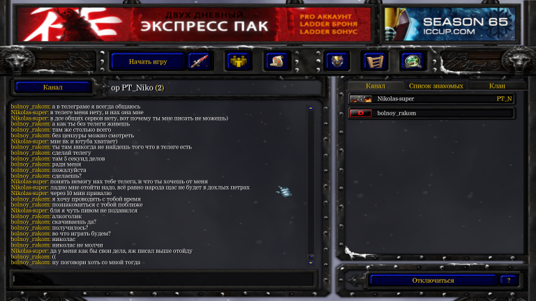 изображение 2026 02 19 154155340 png