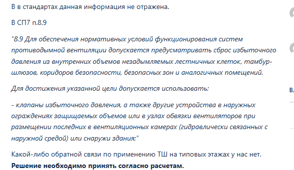 2025 12 03 19 04 15 png