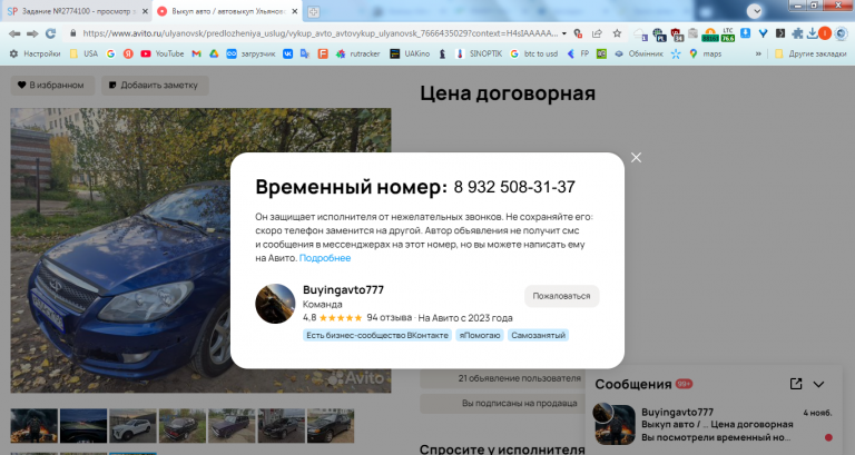 2025 12 22 22 54 07 png