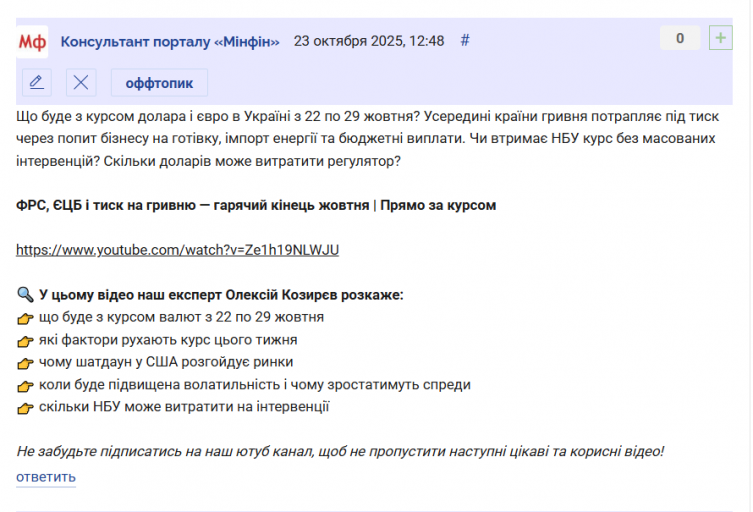 2025 10 23 12 50 25 png