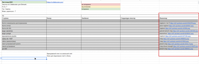 2025 11 12 15 41 23 png