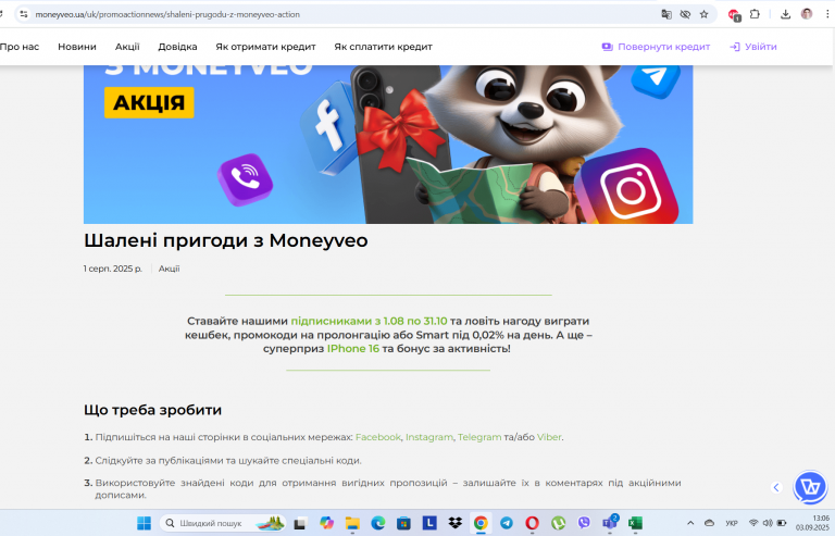 Screenshot 14 png