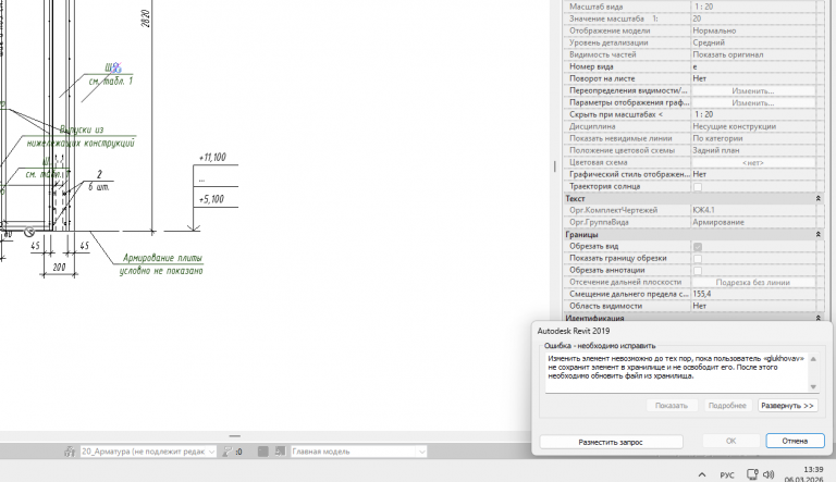 2026 03 06 13 39 34 png