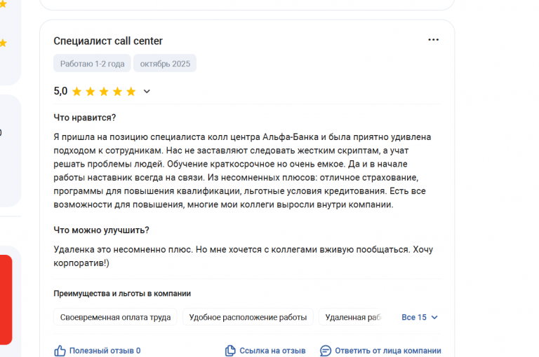 2025 10 22 17 30 08 png