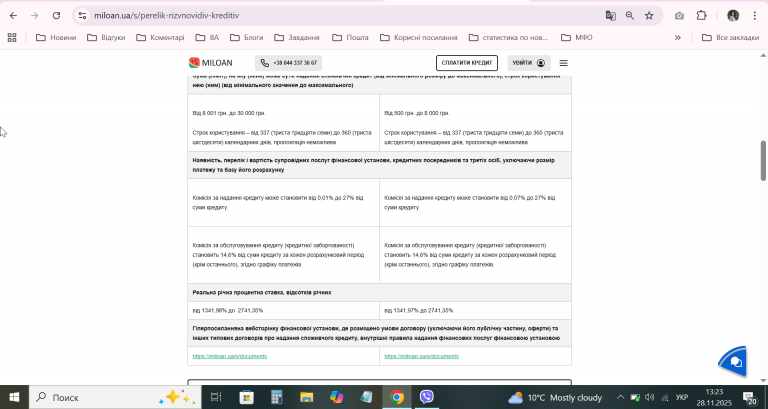 2025 11 28 13 23 16 png