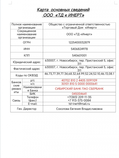 2026 04 27 12 41 53 png