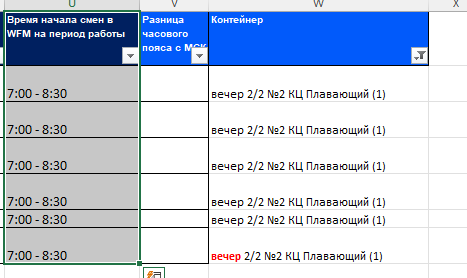 2025 06 05 20 35 26 png