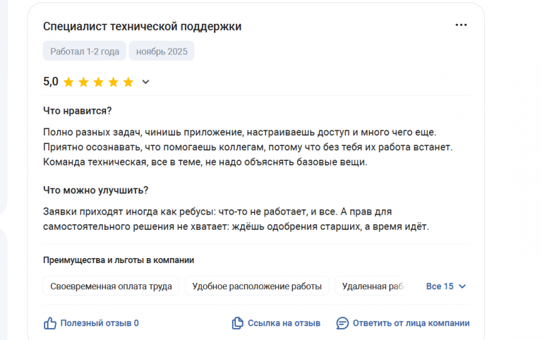 2025 11 07 18 03 46 png