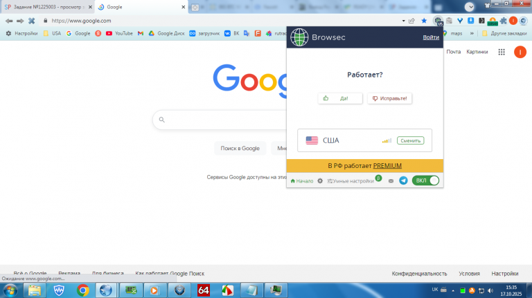2025 10 17 15 35 59 png