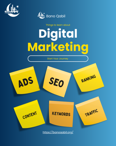 Banoqabil digital marketing png
