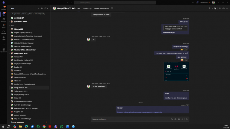 2026 02 13 14 40 53 png