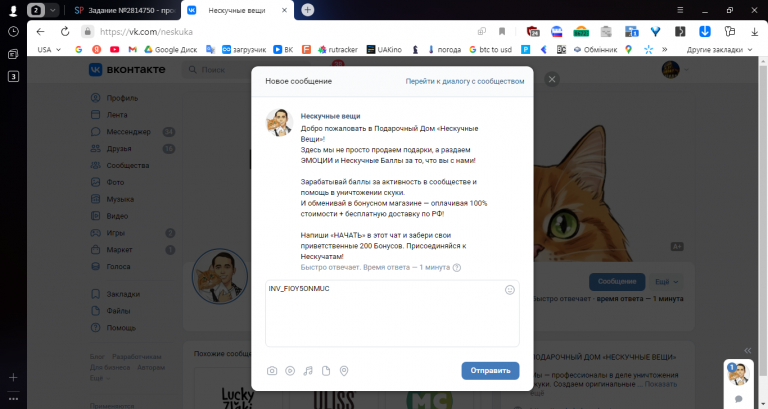 2025 11 26 15 32 20 png