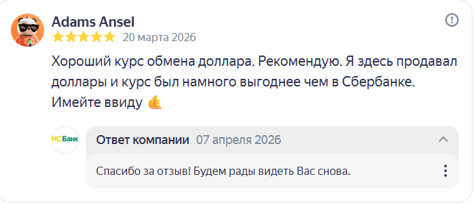 2026 04 07 11 00 01 png