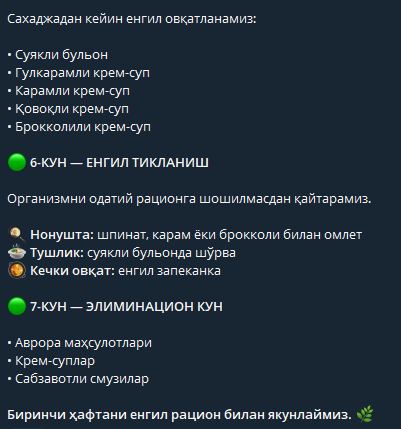 2026 08 17 13 03 06 png