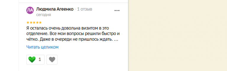 2025 11 03 17 20 21 png