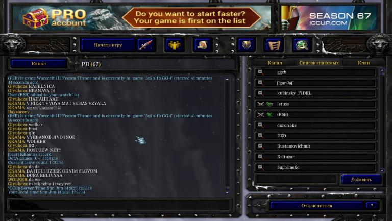 WC3ScrnShot 061426 175518 01 jpg
