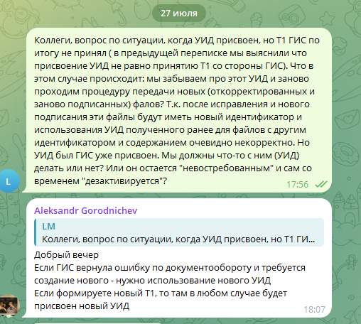 2025 07 30 12 13 15 png