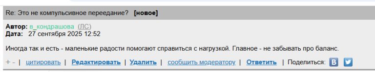 2025 09 27 10 53 58 png