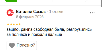 2026 02 10 09 49 18 png