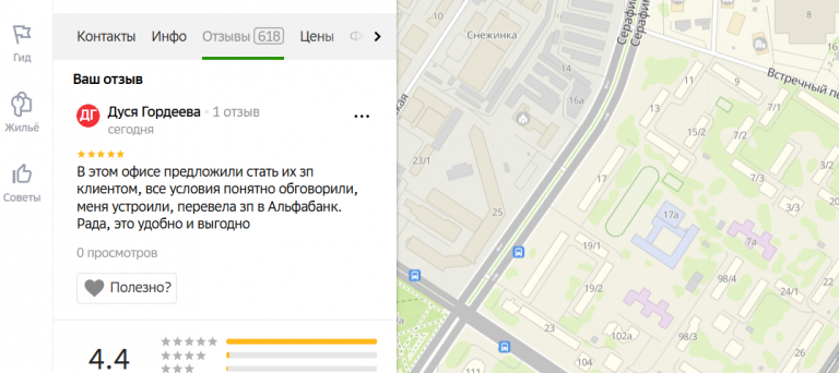 2025 11 04 17 12 28 png