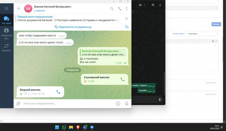 2026 03 04 10 11 56 png