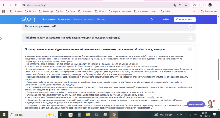 2025 11 29 20 59 42 png