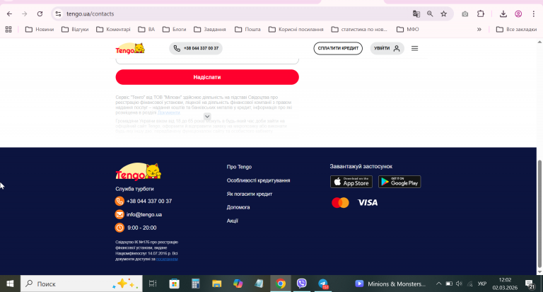 2026 03 02 12 02 58 png