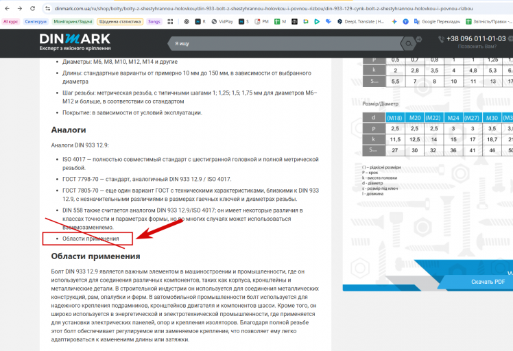 2025 10 30 16 37 32 png