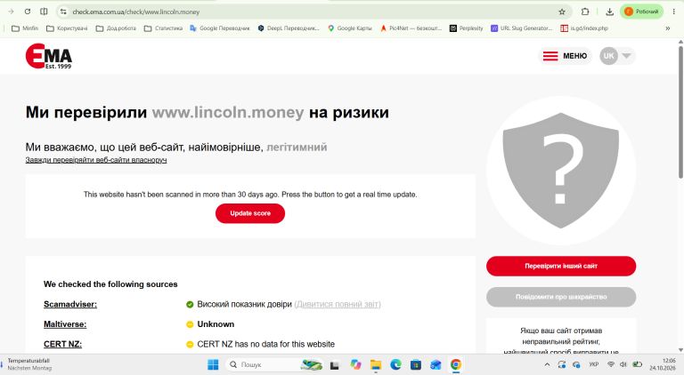 Знімок екрана 2026 10 24 120613 png