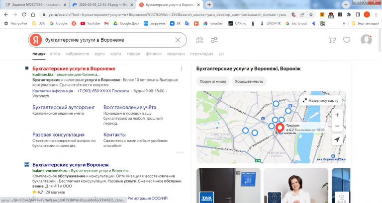 2026 03 11 14 41 40 png