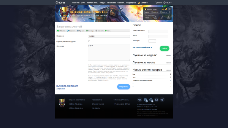 изображение 2025 08 28 233935041 png