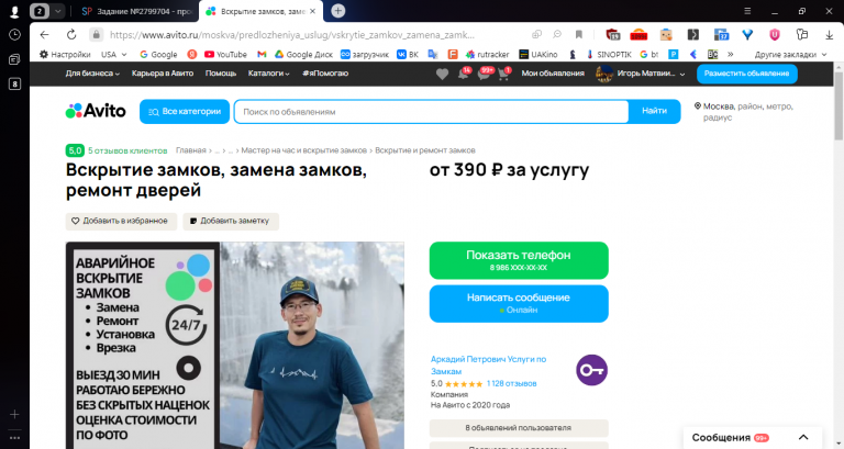 2025 11 01 14 25 08 png