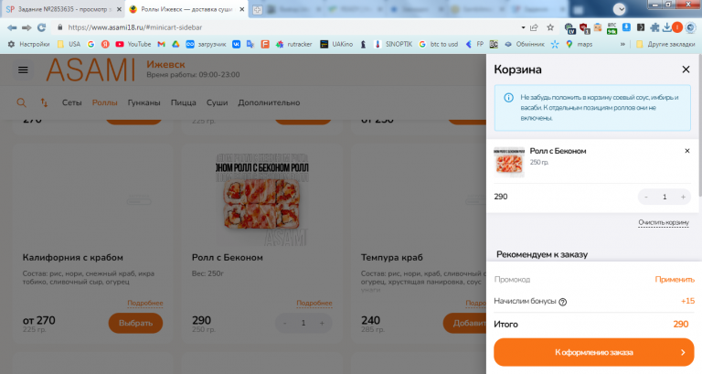 2026 01 05 20 43 48 png