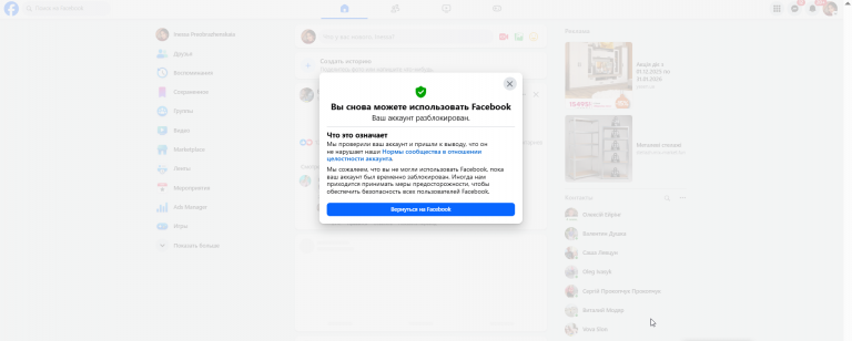 2025 12 15 18 58 59 png