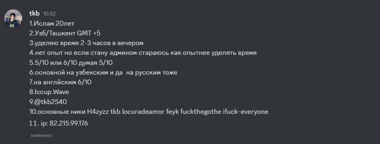 2026 01 03 12 56 28 png