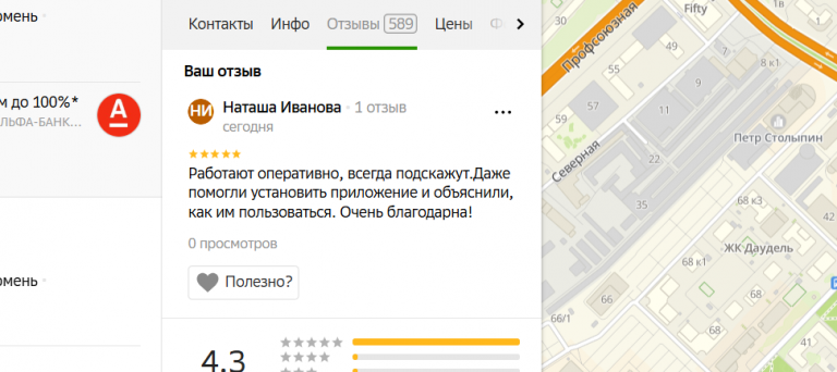 2025 10 30 16 53 13 png