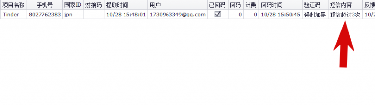 2025 10 29 09 53 19 png