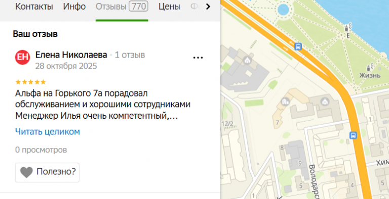 2025 10 28 00 00 06 png