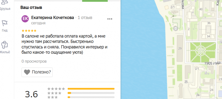 2025 12 17 19 47 28 png