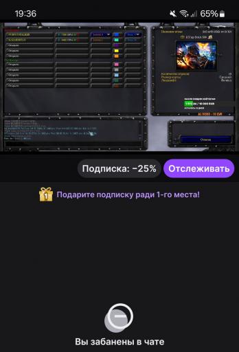 Screenshot 20260918 193650 Twitch jpg