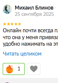 2025 09 28 23 44 45 png