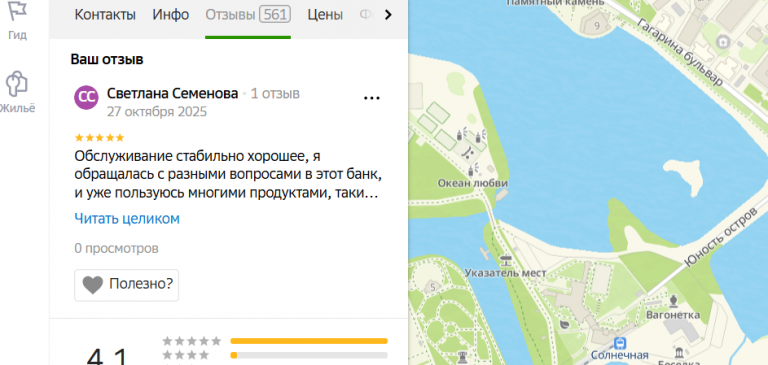 2025 10 27 23 51 59 png