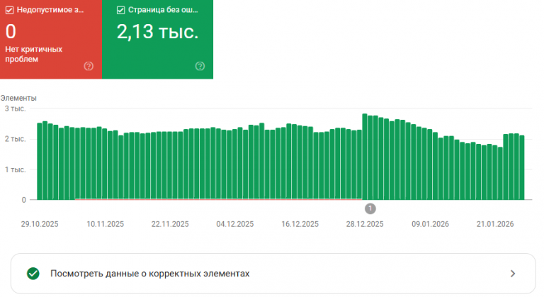 2026 01 27 15 11 47 png