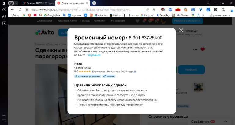 2025 12 04 16 42 12 png