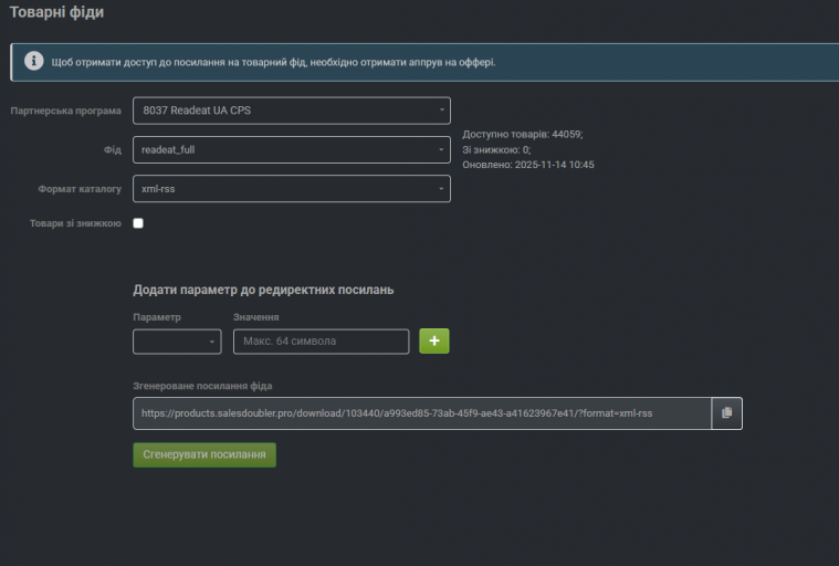 2025 11 14 11 09 49 png