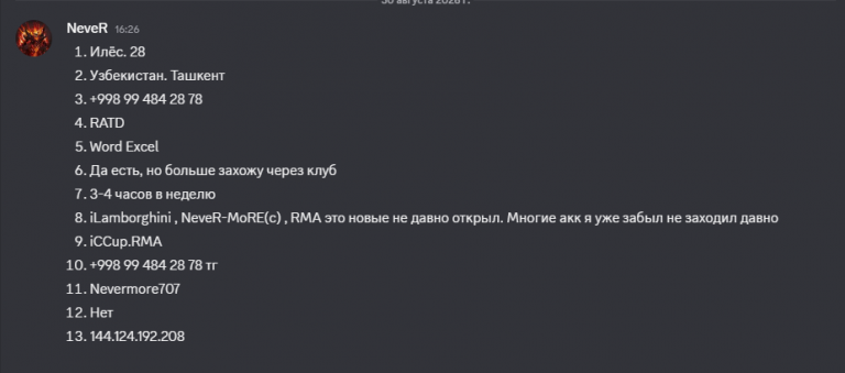2026 08 30 16 41 58 png