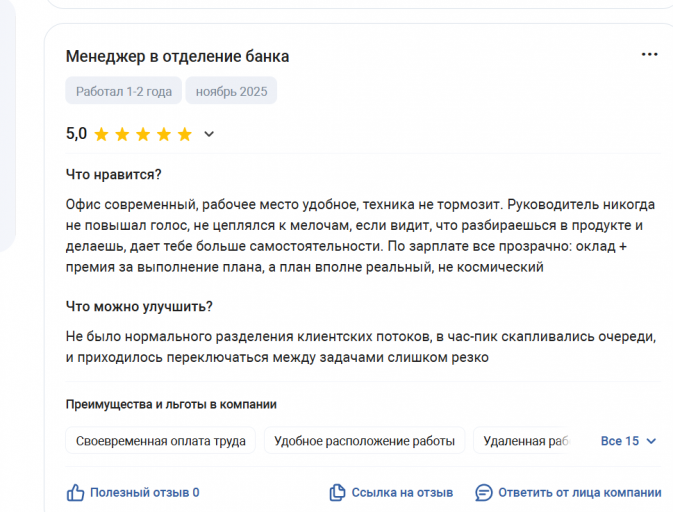 2025 11 30 15 06 27 png