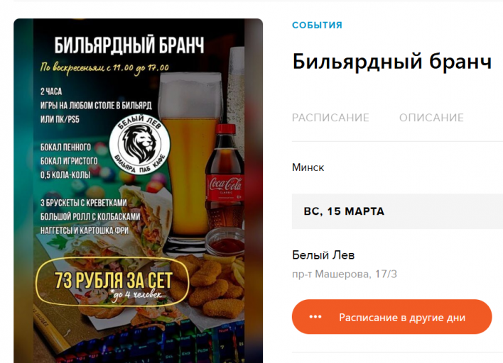 2026 03 13 16 08 13 png