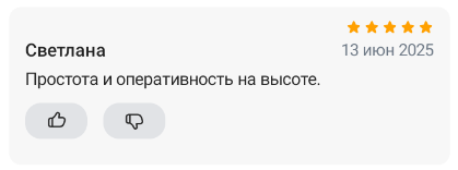 2025 06 13 16 53 28 png